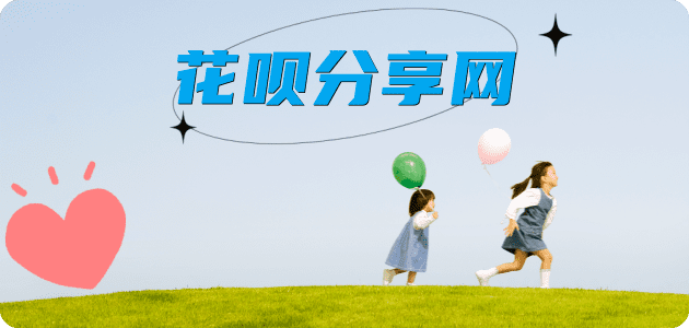 大连乌海信用卡接单平台☀️诚信信用卡24小时在线靠谱商家推荐